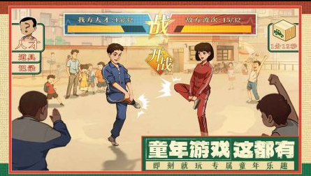 时光杂货店安卓下载怎么下 时光杂货店app正版下载方法盘点截图