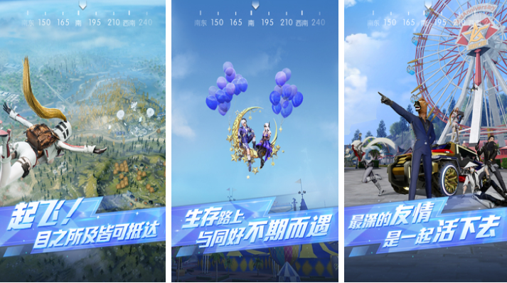 和吃鸡一模一样的游戏叫什么