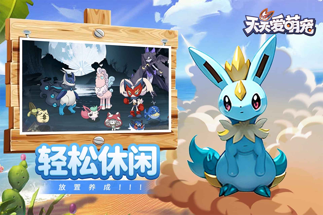 2024好玩的养成手游有哪些