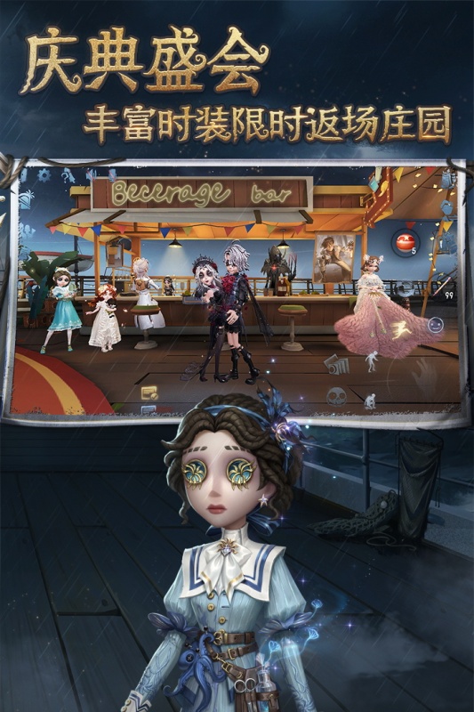 受欢迎的哥特风游戏有哪几款 2024有趣的哥特风游戏手机版介绍截图
