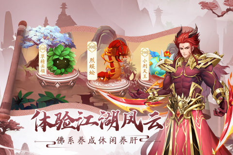 仙剑奇侠传网游有哪些2024