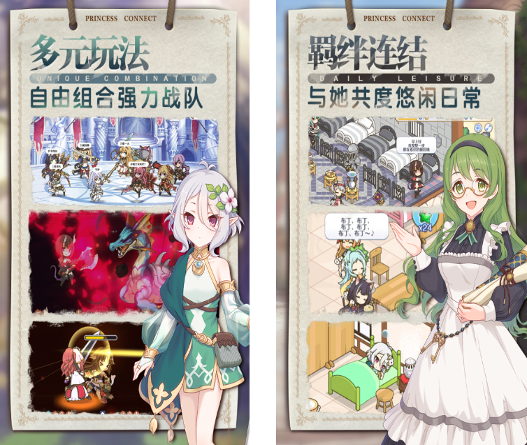 好玩的公主游戏下载推荐2024
