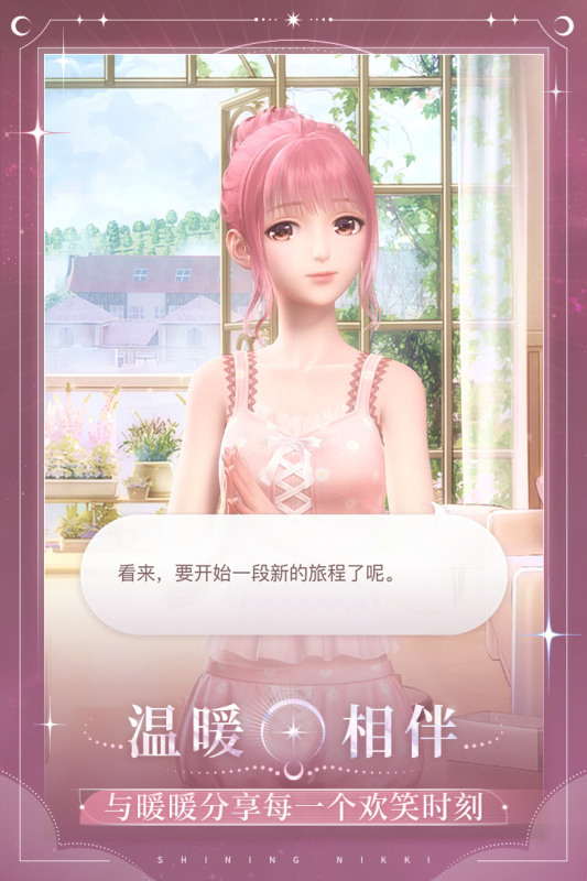 换装小游戏有哪些