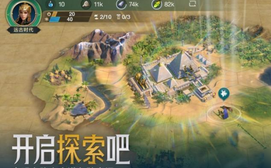 世界启元安装包怎么安装 世界启元app安装方法盘点截图