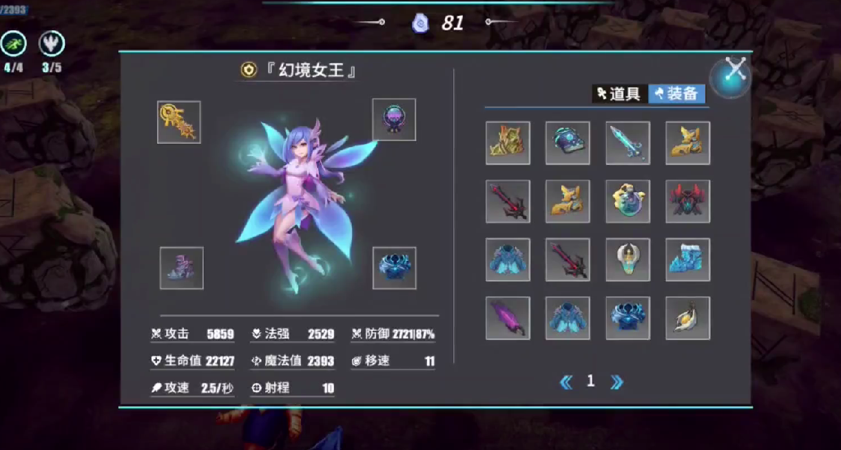 物质与魔法英雄进阶方法有哪几款 物质与魔法英雄进阶教程截图