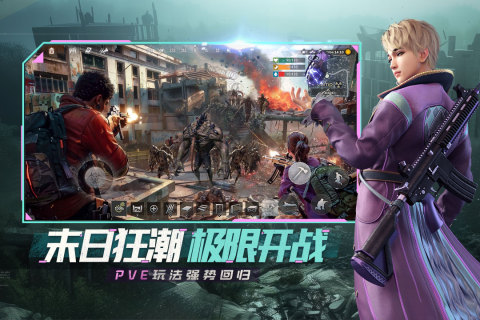 好玩的战区手游下载推荐
