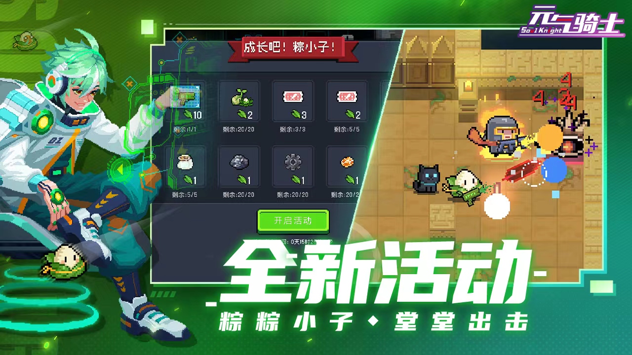 冒险的游戏有哪些