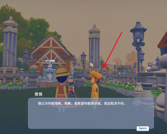 波西亚时光角色背景盘点 波西亚时光角色有哪几款截图
