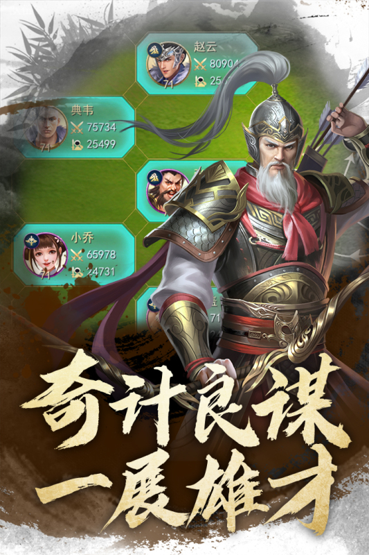 有没有类似红警的手游