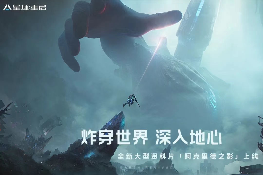 2024生存游戏推荐手机版分享