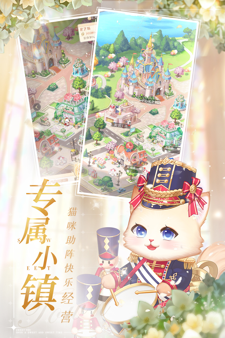 游戏推荐排行榜前十名女孩玩的