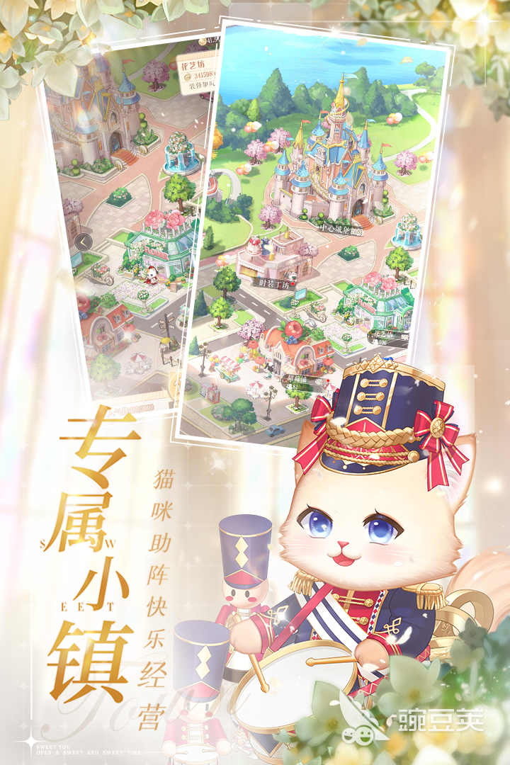 2026火爆的女生榜单5分享：好玩又解压的休闲游戏before_1