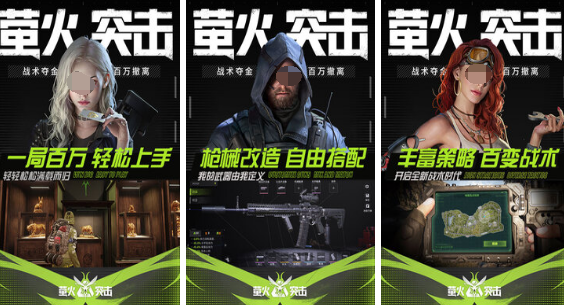 五人玩的游戏分享什么好 2024火爆的多人联机游戏合辑截图