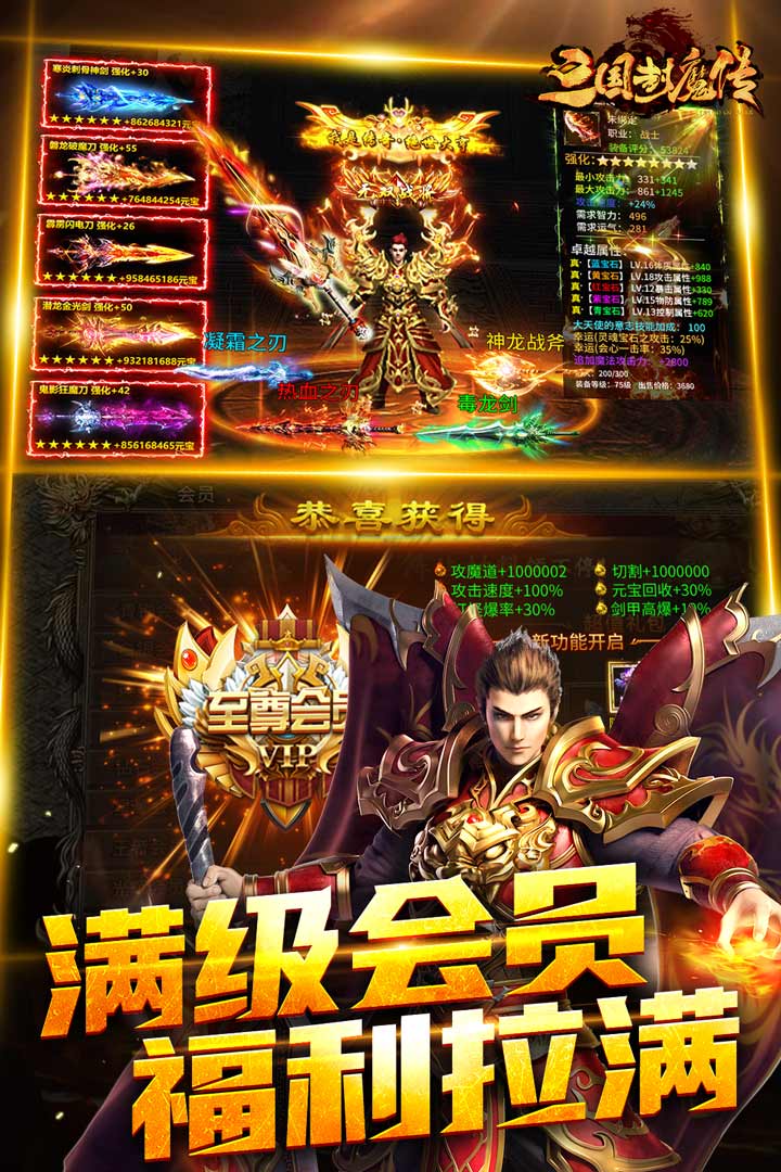 暗黑之城加速器使用攻略截图