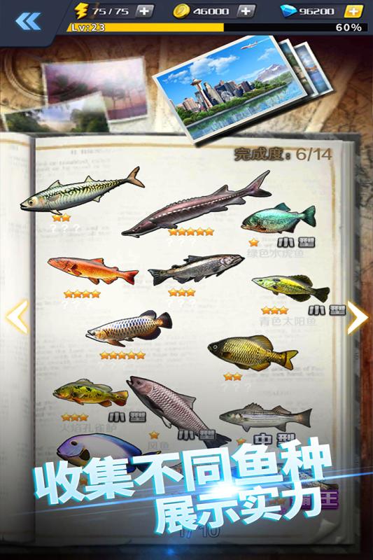 小时候玩的钓鱼游戏有什么 耐玩的钓鱼游戏手机版介绍2024