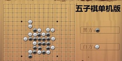 有什么棋类游戏推荐下载