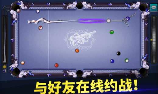 耐玩台球游戏有哪几款 2024榜单3台球类手游安卓下载before_1截图