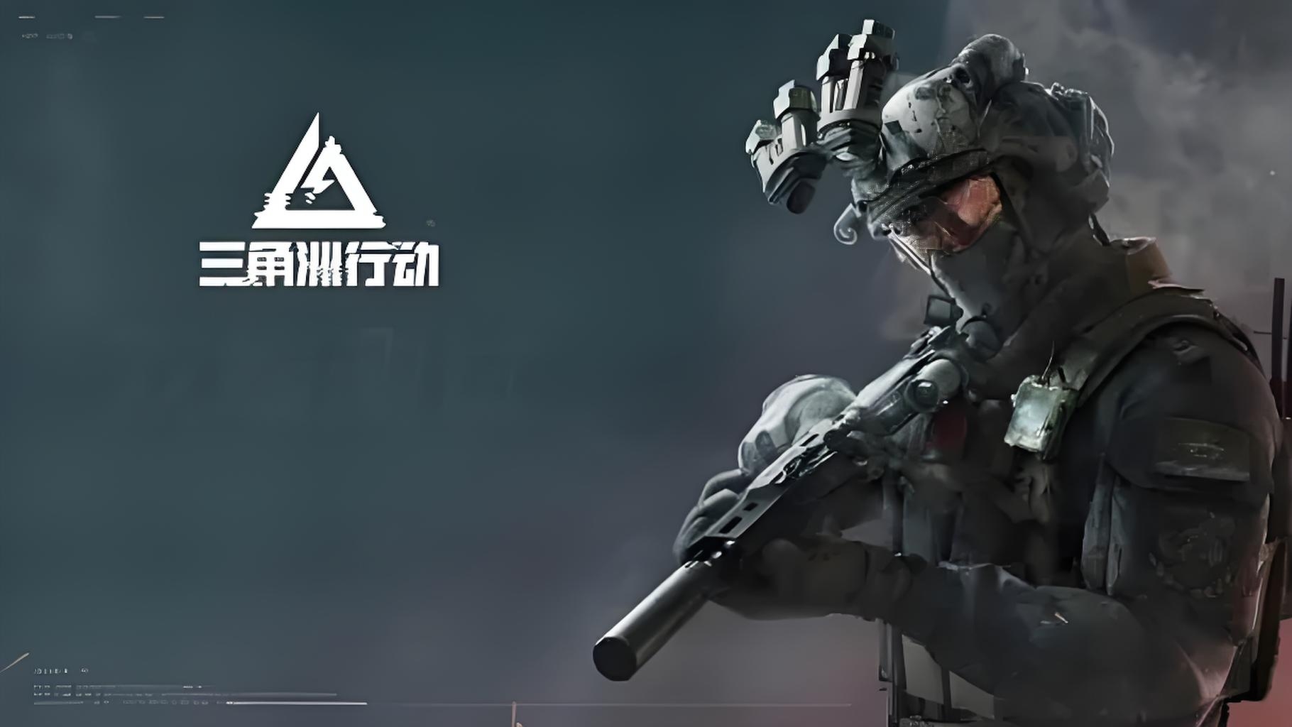 三角洲行动游戏手机版身法教学在哪看 三角洲行动手游身法图文解析截图