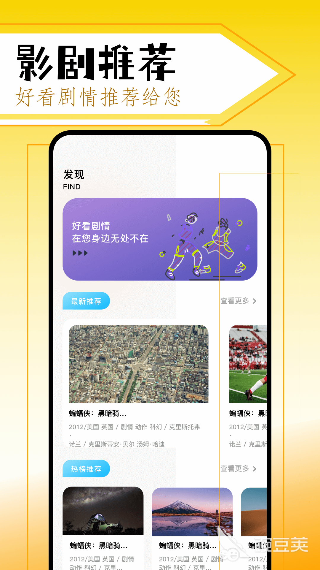 无耻之徒在哪里看 无耻之徒观看平台分享与资源推荐
