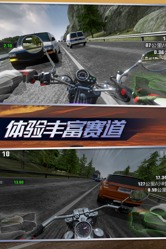 高清画质摩托车游戏游戏手机版推荐 2024大型的摩托车手游安卓下载