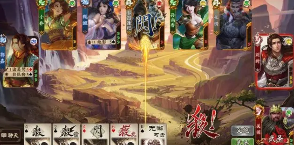 三国杀账号去哪买 实用的三国杀游戏账号交易平台分享截图