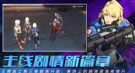 王牌战士2配置要求有哪几款 王牌战士2配置要求指引截图