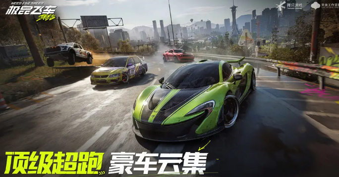 极品飞车集结教程推荐 极品飞车集结开局怎么玩截图