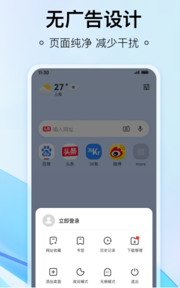 看韩剧用什么app