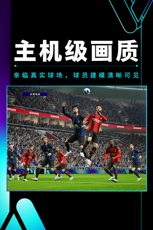 支持手柄的安卓游戏有哪几款 2024能够用手柄玩的游戏下载分享截图