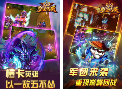 榜单3卡牌游戏手机版分享 2024高人气卡牌手游安卓下载before_1截图