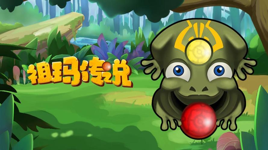 热门祖玛游戏大全