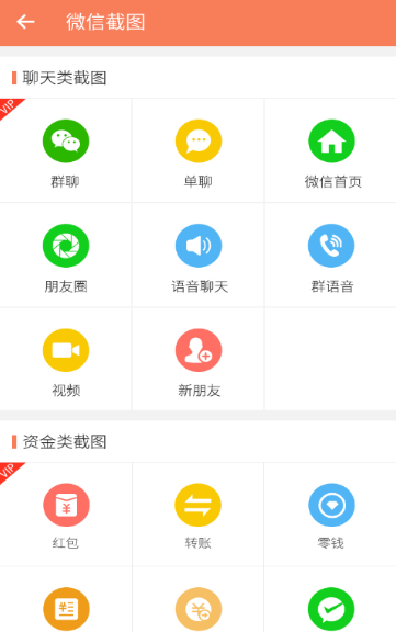 做图app分享哪个 实用的做图app合辑截图