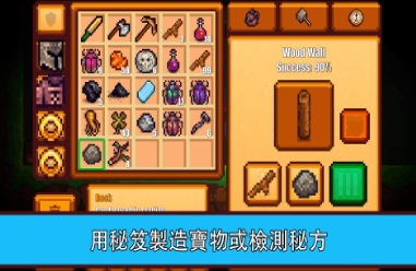 经典的生存游戏有哪几款 2024不用钱的生存游戏下载榜单截图