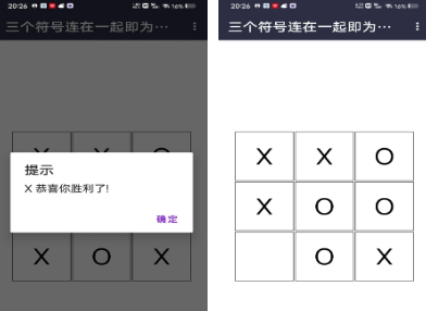耐玩的二人互动小游戏有哪些