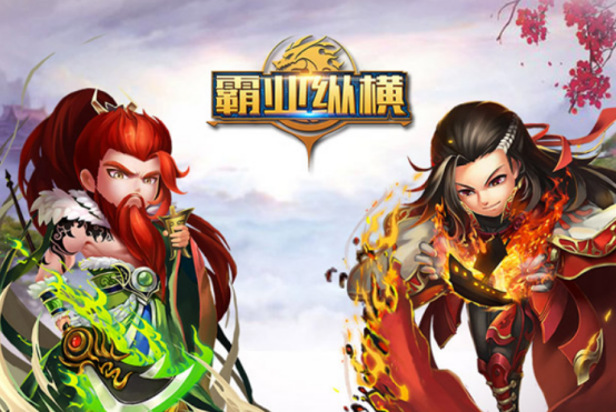 必玩的霸业手游合集
