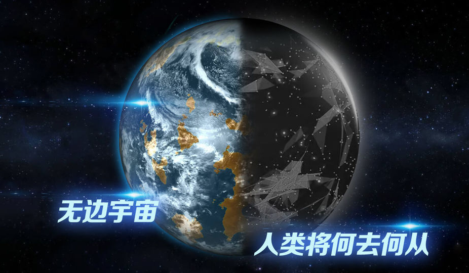 经典的外星建造基地生存游戏推荐 2024热门的生存游戏下载分享截图