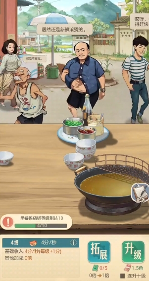 时光杂货店推广怎么玩 时光杂货店推广玩法盘点截图