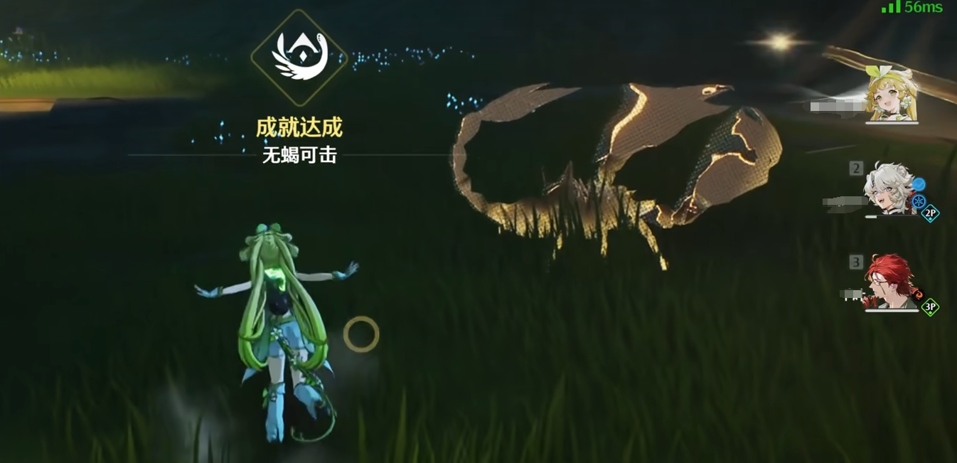 鸣潮怎么组队 鸣潮组队模式详细盘点截图