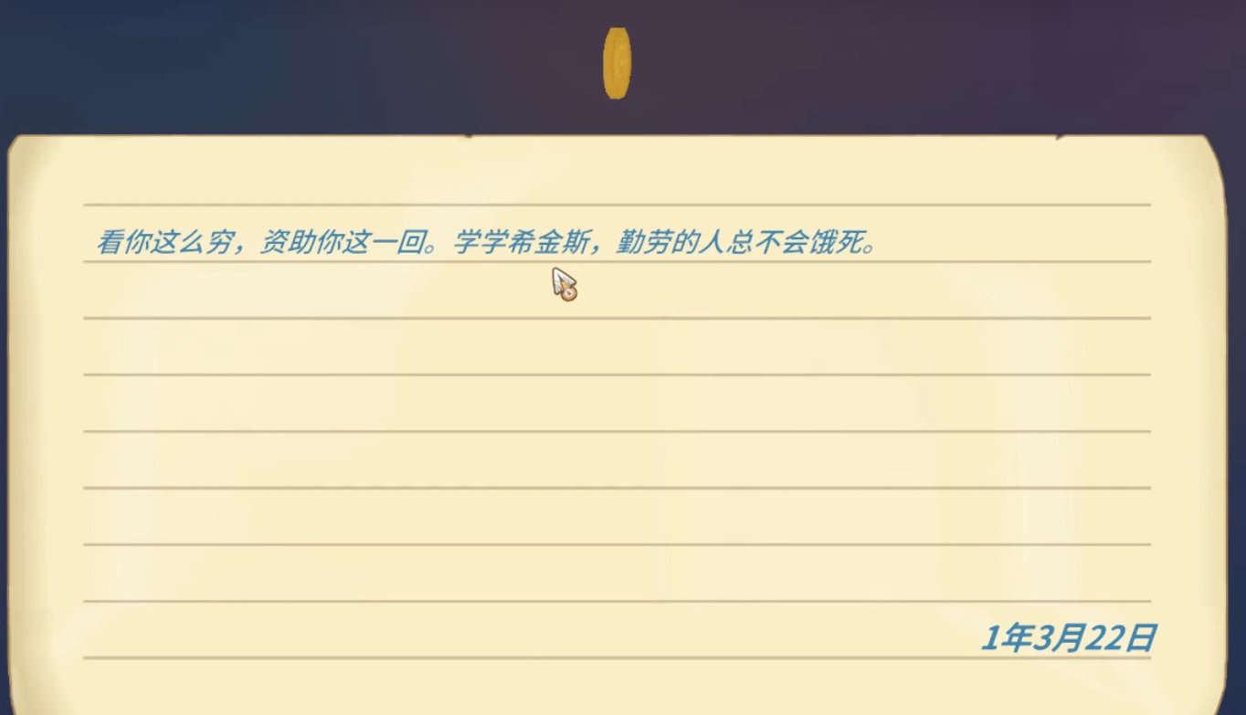 波西亚时光游戏手机版支线任务盘点 波西亚时光手游支线教程截图
