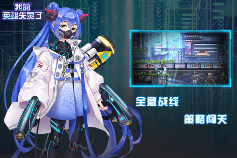 榜单3游戏手机版不氪金的游戏before_1下载 2024既好玩又不花钱的手游有哪几款截图