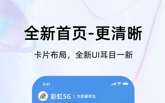 5g可以应用的领域有哪些