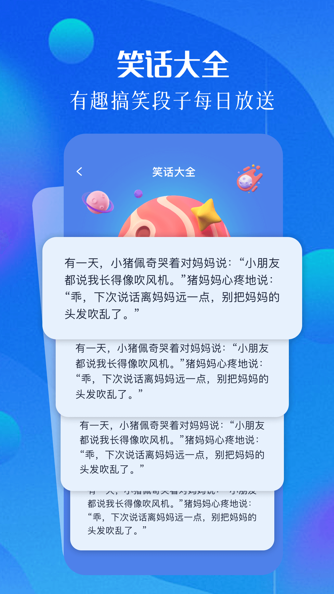 黑白棋哪个app比较好