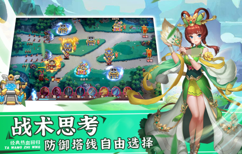 流行的手机十款必玩游戏榜单合集 2024好玩的手游安卓下载分享截图