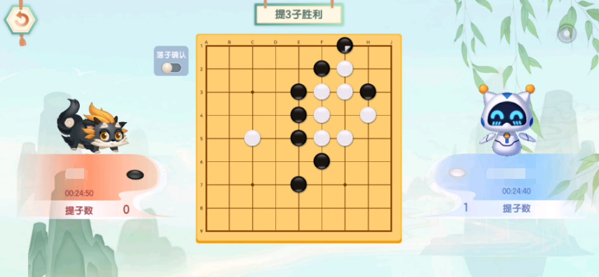 耐玩的围棋游戏介绍 2024超高人气的围棋游戏下载榜单截图