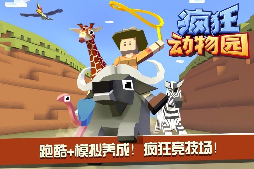受欢迎的游戏游戏手机版有哪几款 必玩的手游安卓下载分享2024截图