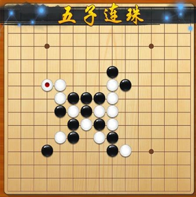 榜单合集4的五子棋游戏有哪几款 2024五子棋游戏before_2截图