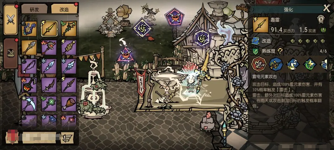 饥困荒野玩法盘点 饥困荒野新手教程推荐截图