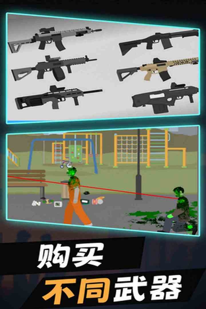 2024枪战游戏单机版下载