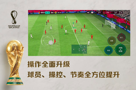 2024fifa游戏有哪些