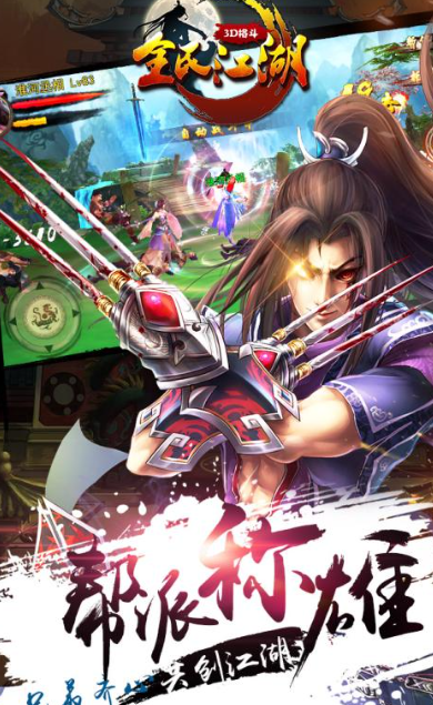 哪个受欢迎的游戏值得试试2024 有意思的游戏下载盘点截图